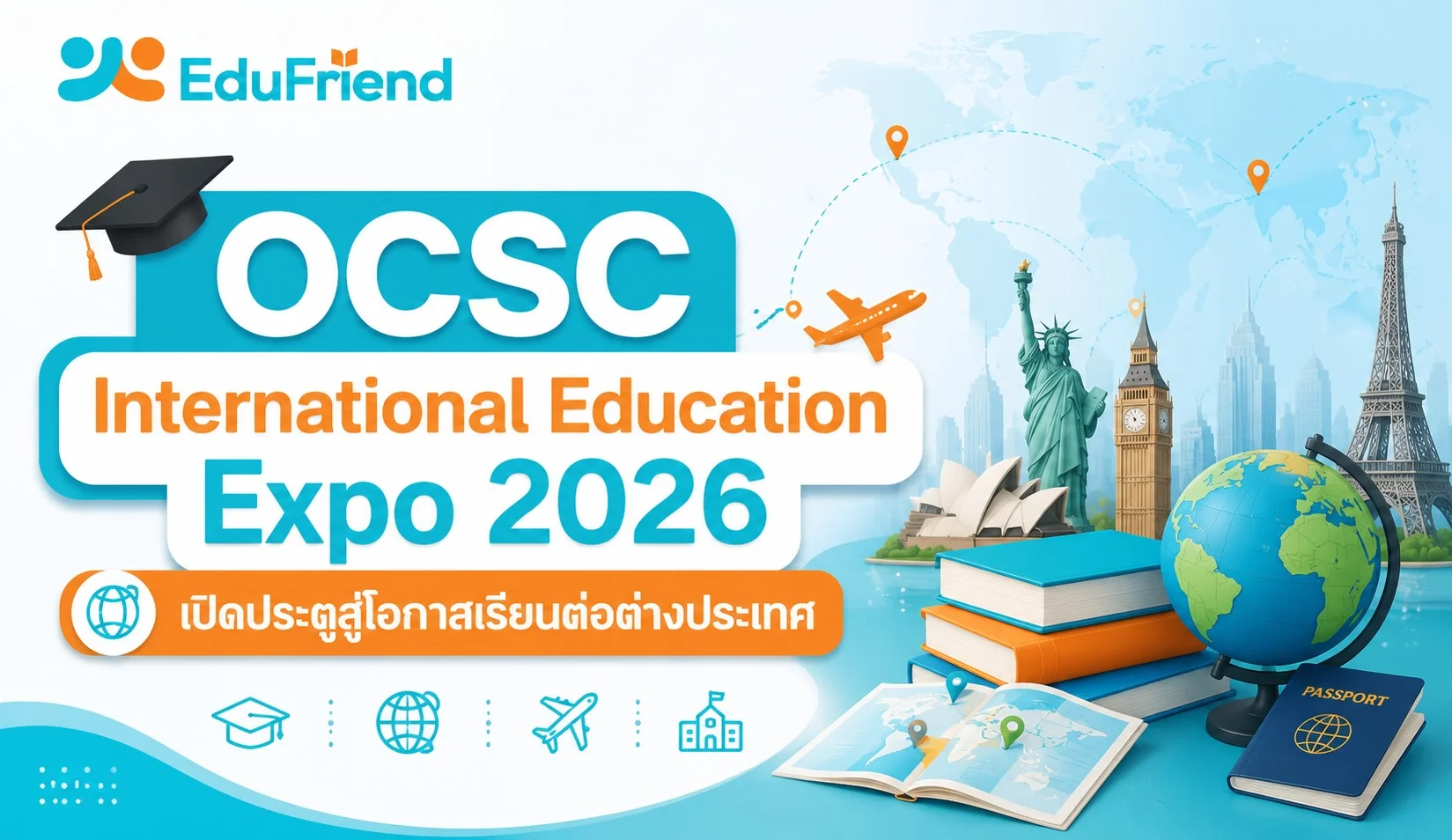 OCSC International Education Expo 2026 เปิดประตูสู่โอกาสเรียนต่อต่างประเทศ