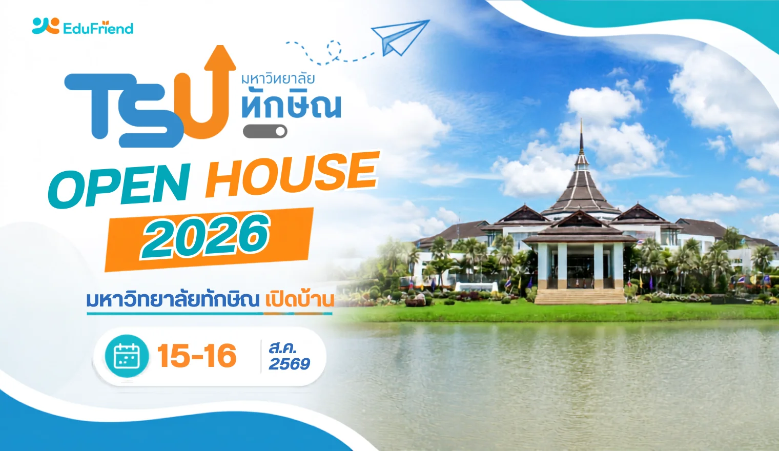 TSU Open House 2026 – TSU Joy Journey