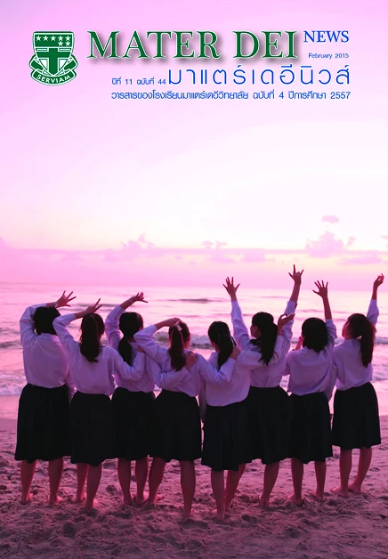MDNews Vol 44