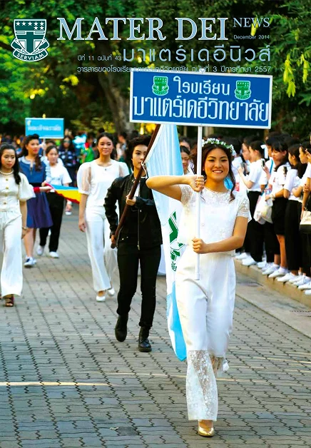 MDNews Vol 43