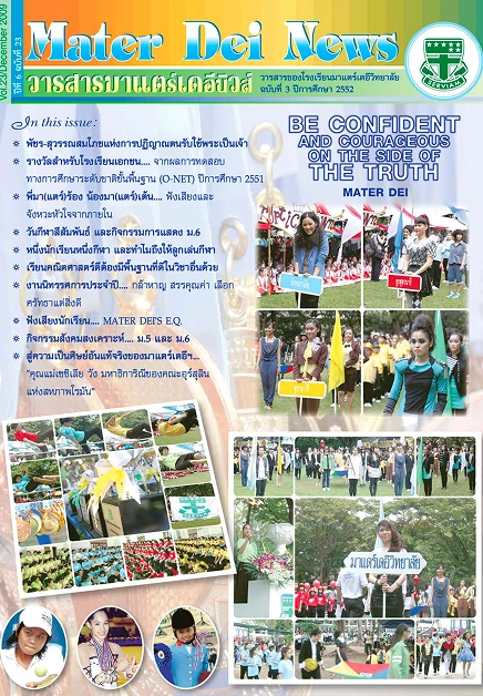 MDNews Vol 23