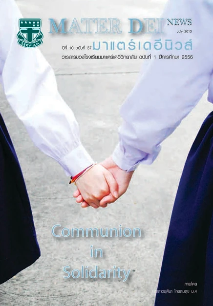 MDNews Vol 37