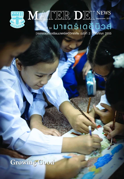 MDNews Vol 34