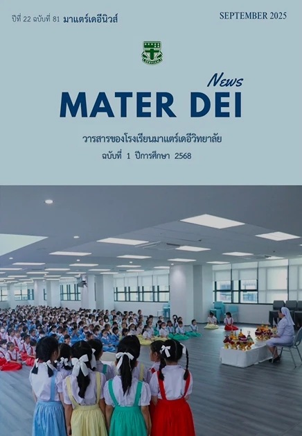 MDNews Vol 81