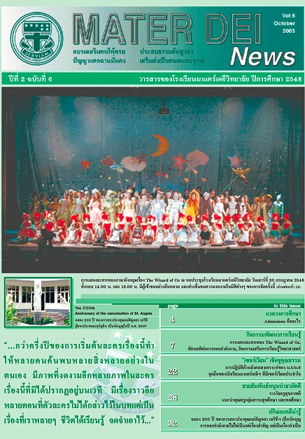 MDNews Vol 06
