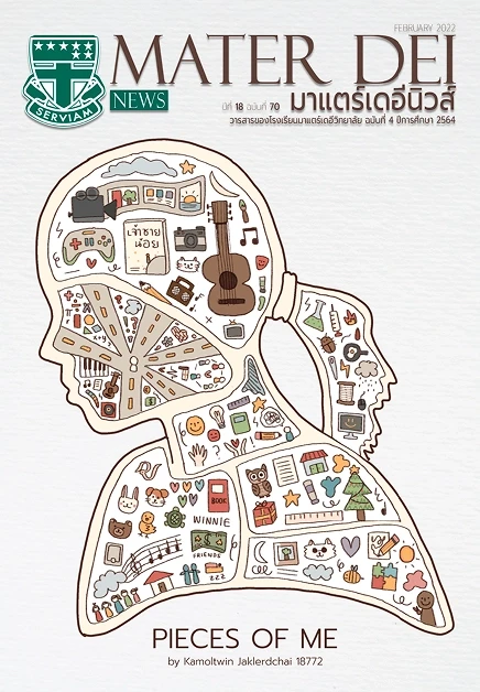 MDNews Vol 70