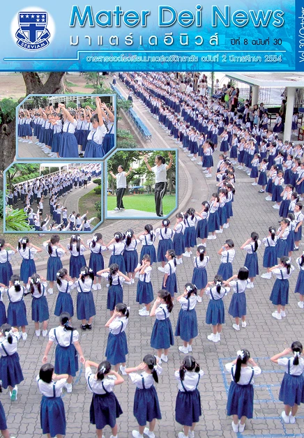 MDNews Vol 30