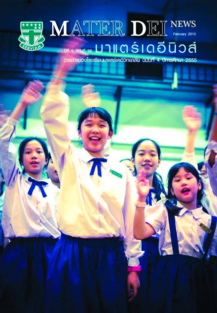 MDNews Vol 36