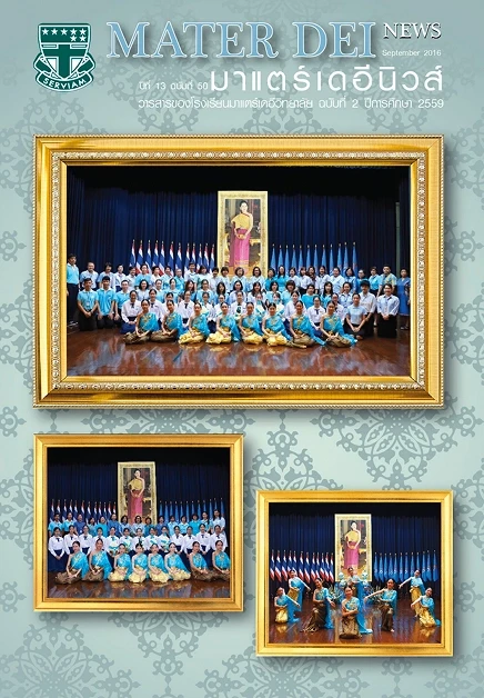 MDNews Vol 50