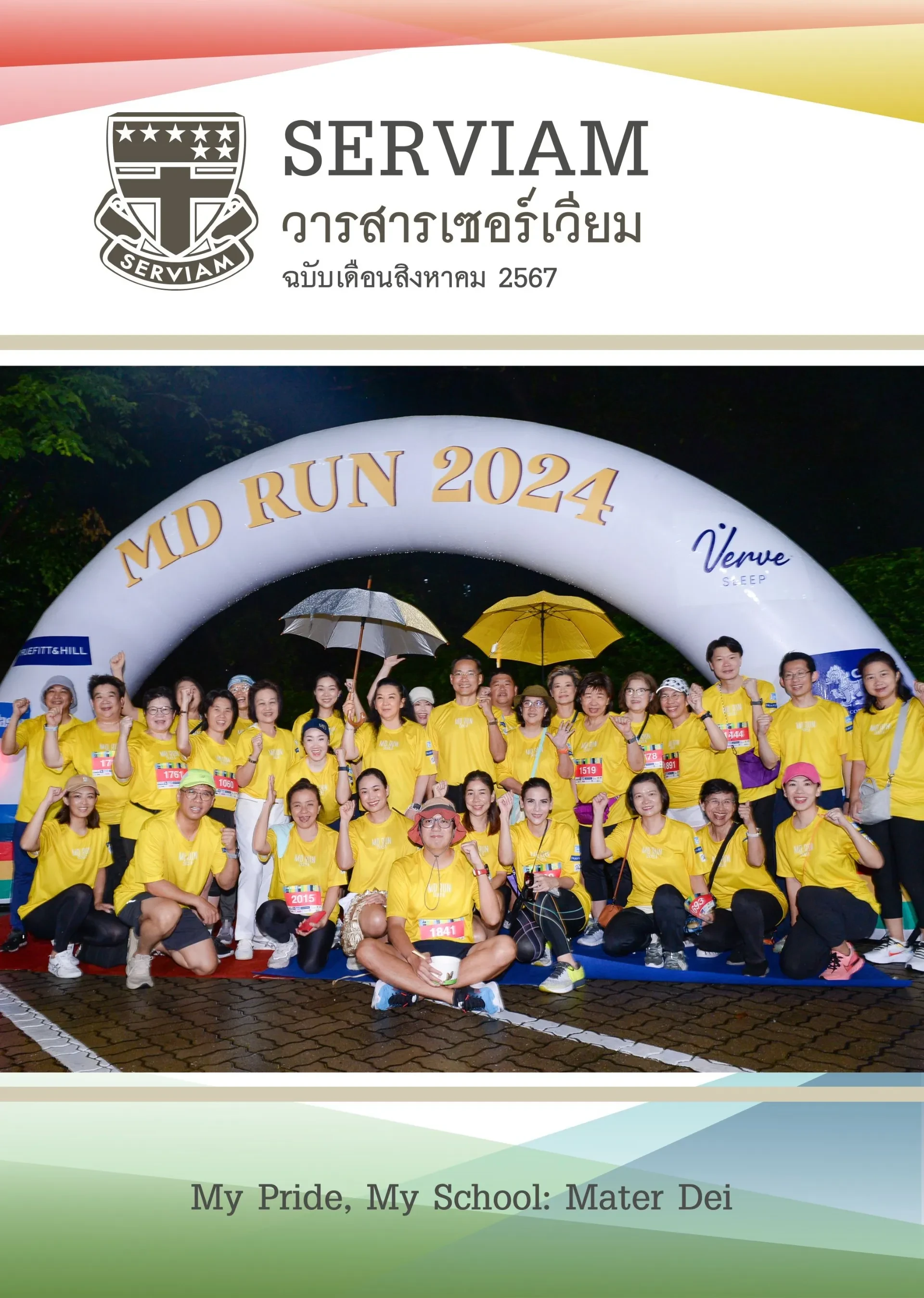 5d5fc9067db71304e4943063d4d602c861ecd3e4.webp