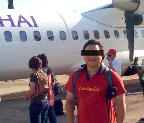 เสื้อตัวนี้สีเหลือง!