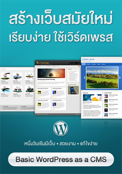 wp-cms