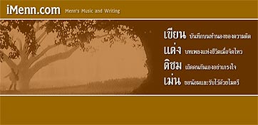 imenn.com 2545