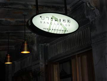 Sign