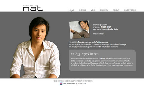 Nat's website