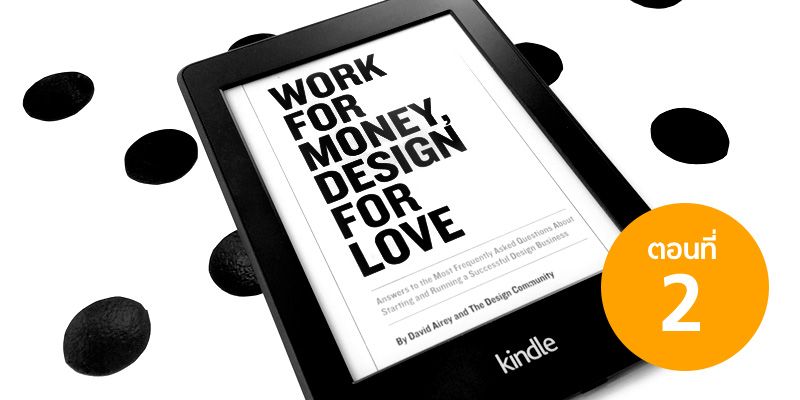 book-review-2